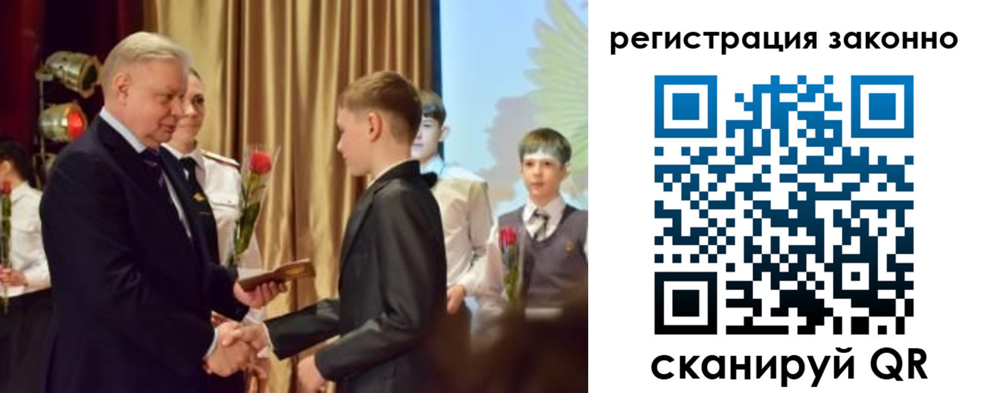 временная регистрация гарантия в Коми