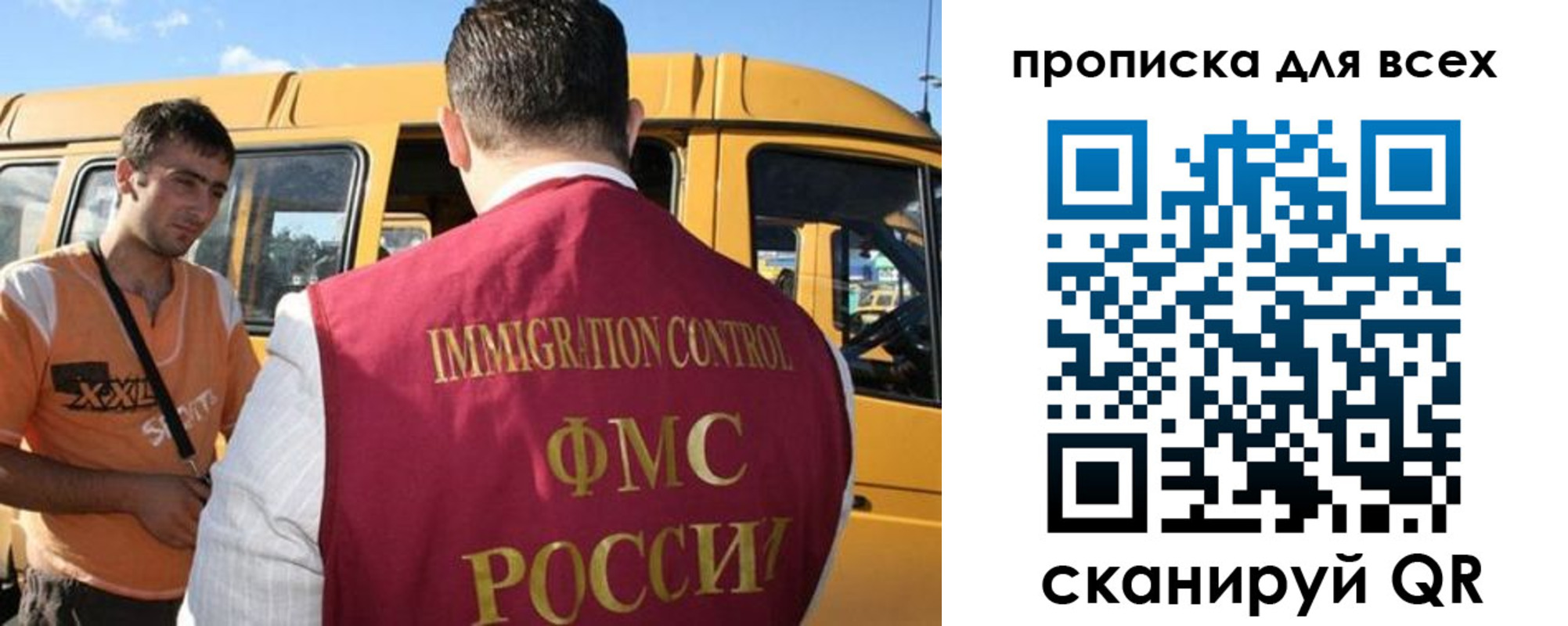 найти адрес прописки в Коми
