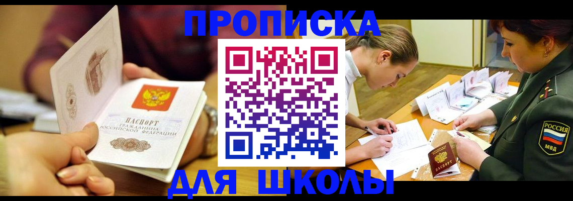 найти адрес прописки в Коми